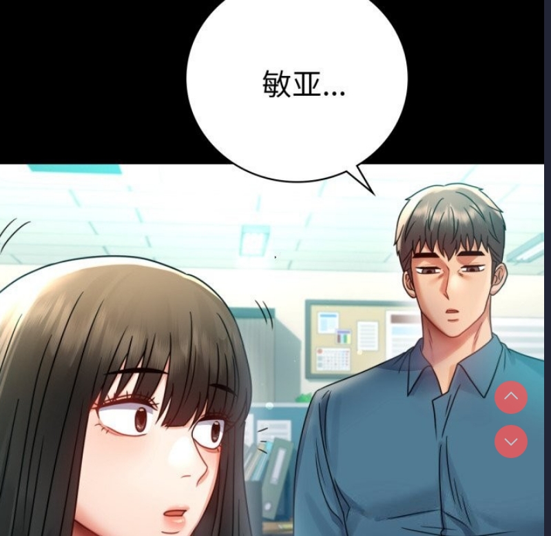 背叛的开始