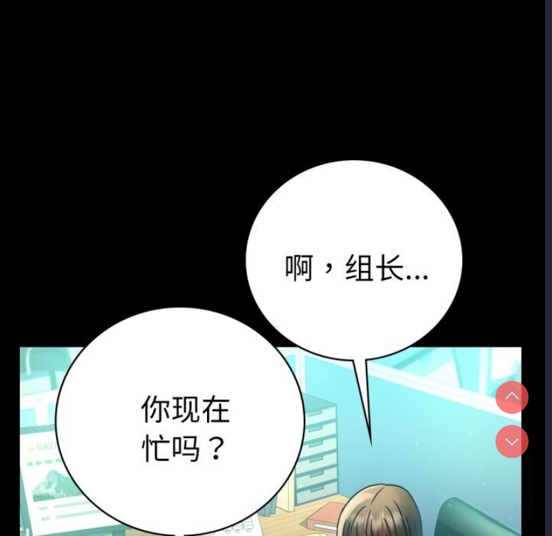 背叛的开始