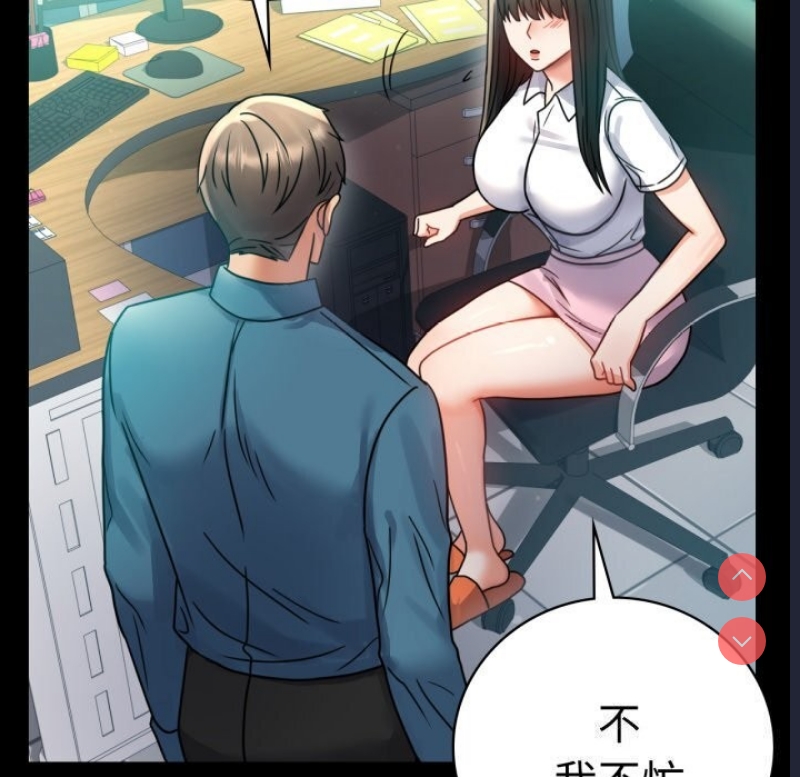 背叛的开始