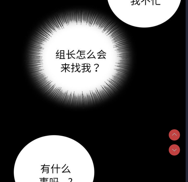 背叛的开始