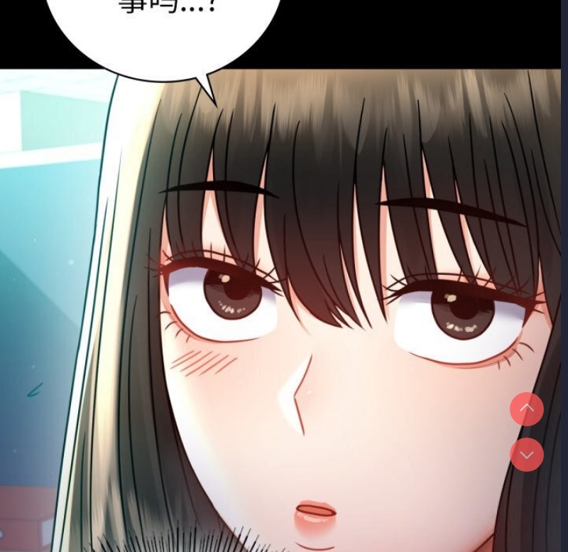 背叛的开始