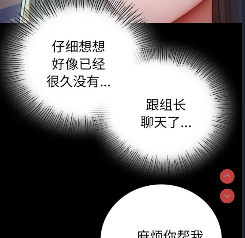 背叛的开始