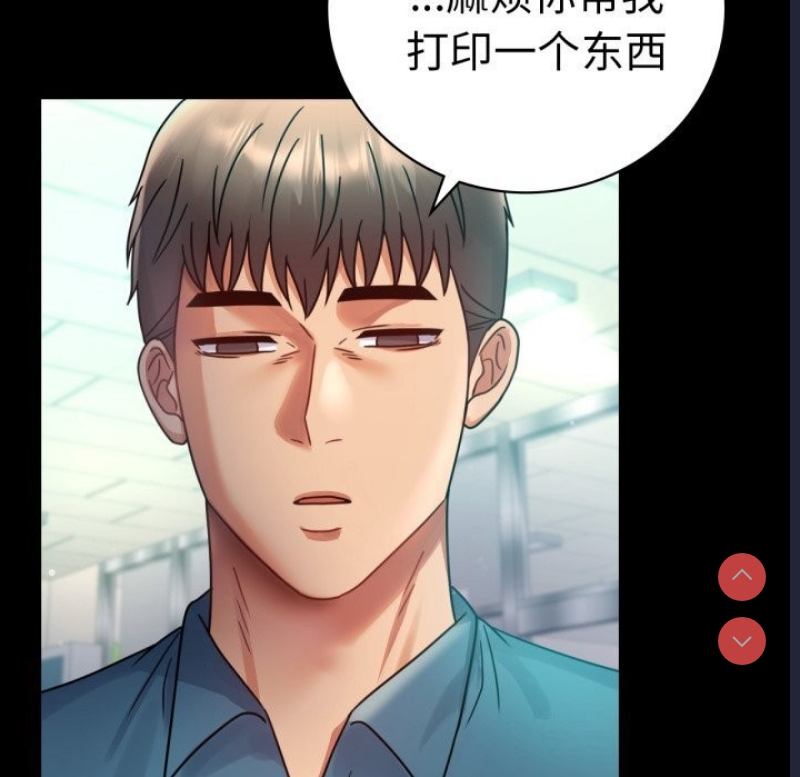 背叛的开始