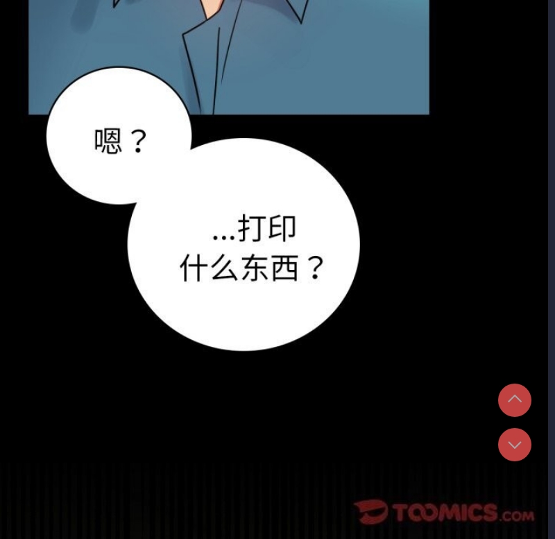 背叛的开始