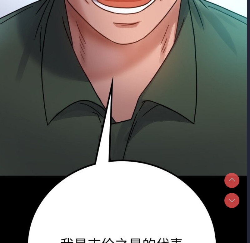 背叛的开始