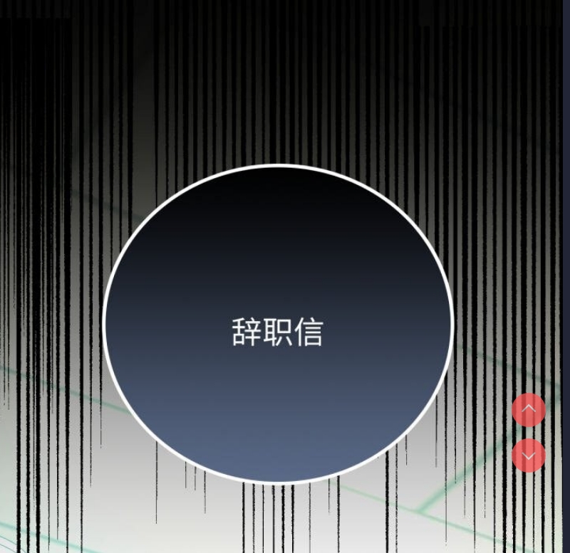 背叛的开始