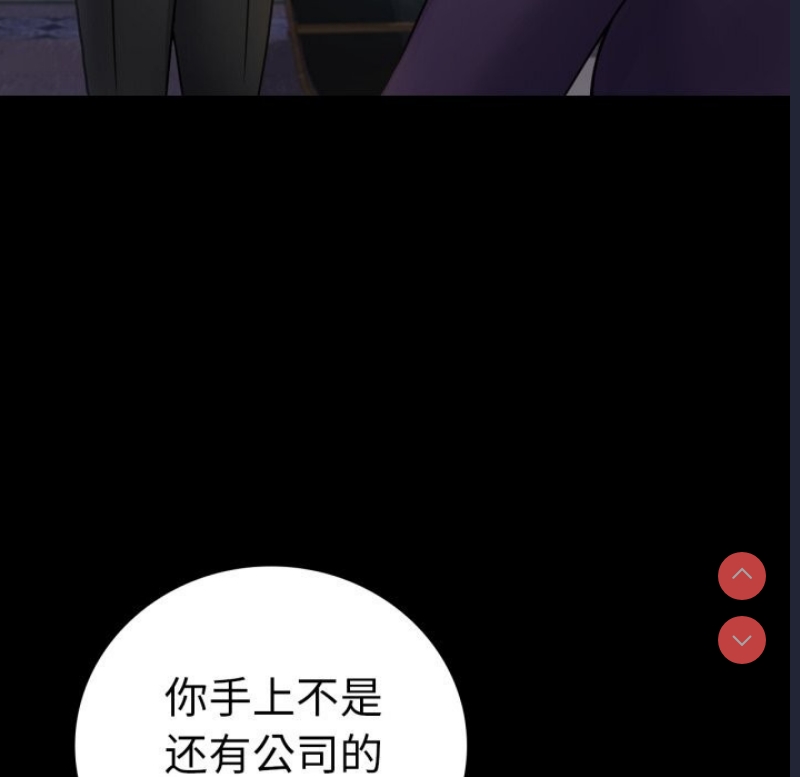 背叛的开始