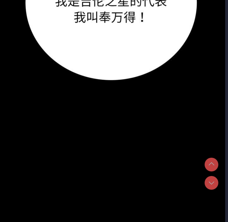 背叛的开始