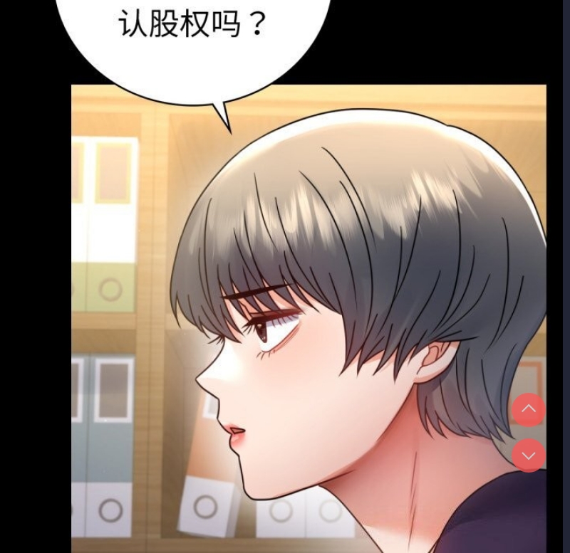 背叛的开始