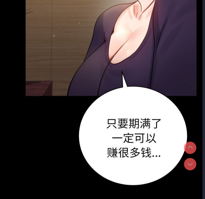 背叛的开始