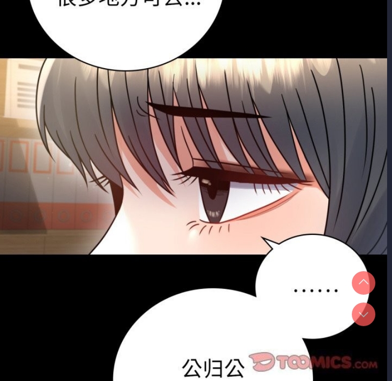 背叛的开始