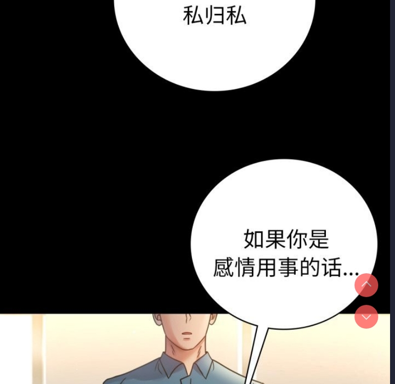 背叛的开始