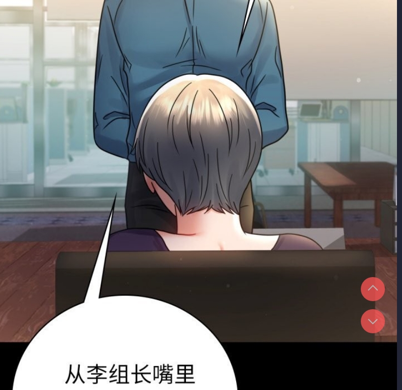 背叛的开始