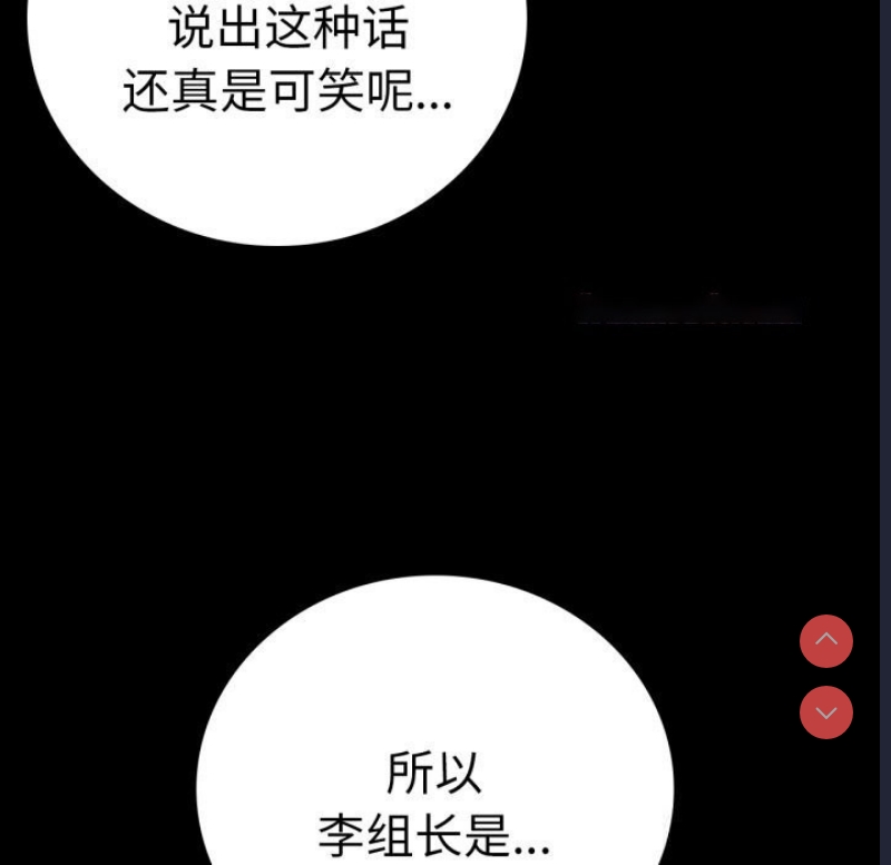 背叛的开始