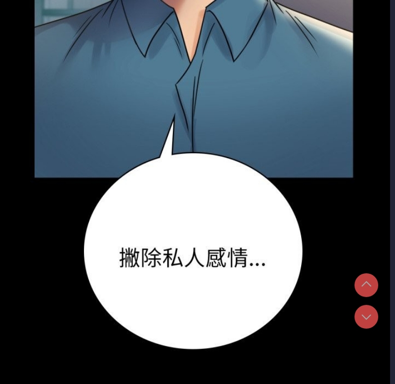 背叛的开始