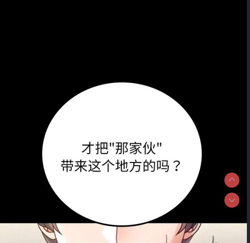 背叛的开始