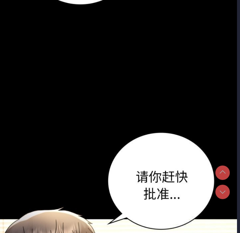 背叛的开始