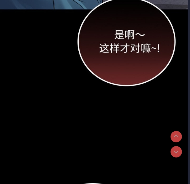 背叛的开始