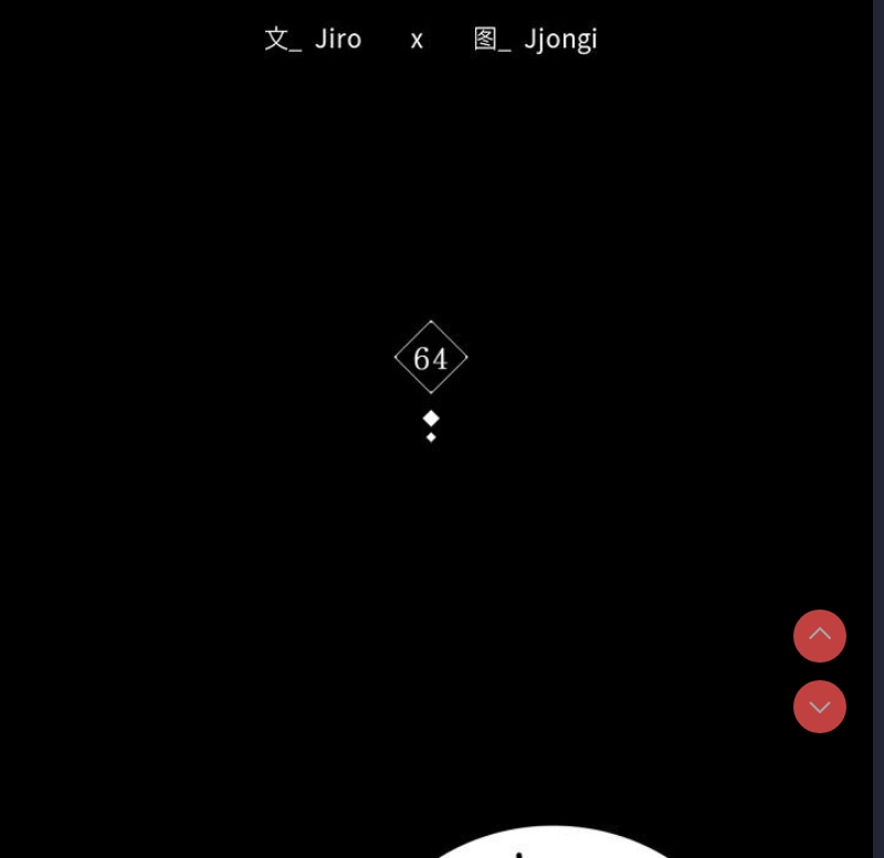 背叛的开始