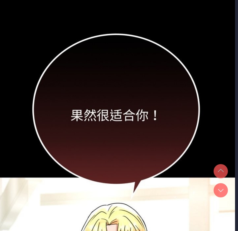 背叛的开始