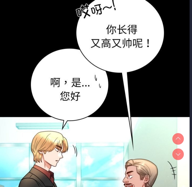 背叛的开始