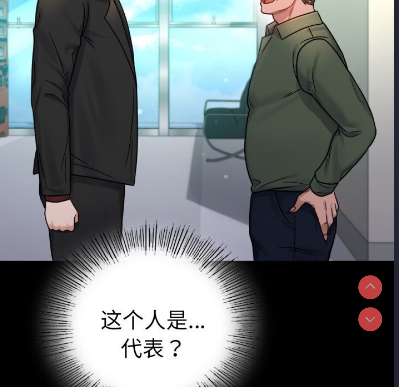 背叛的开始