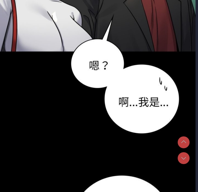 背叛的开始