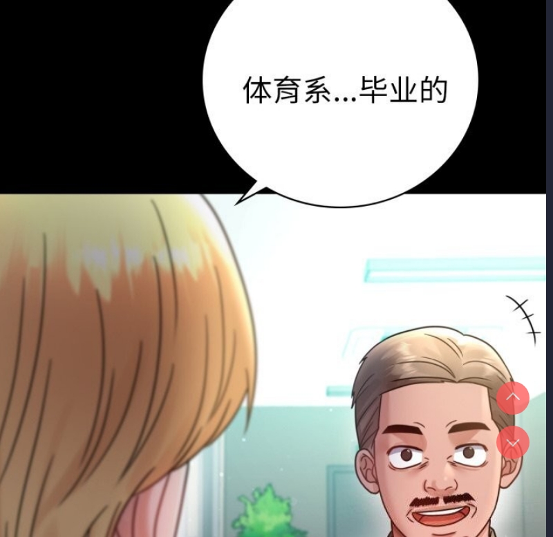 背叛的开始
