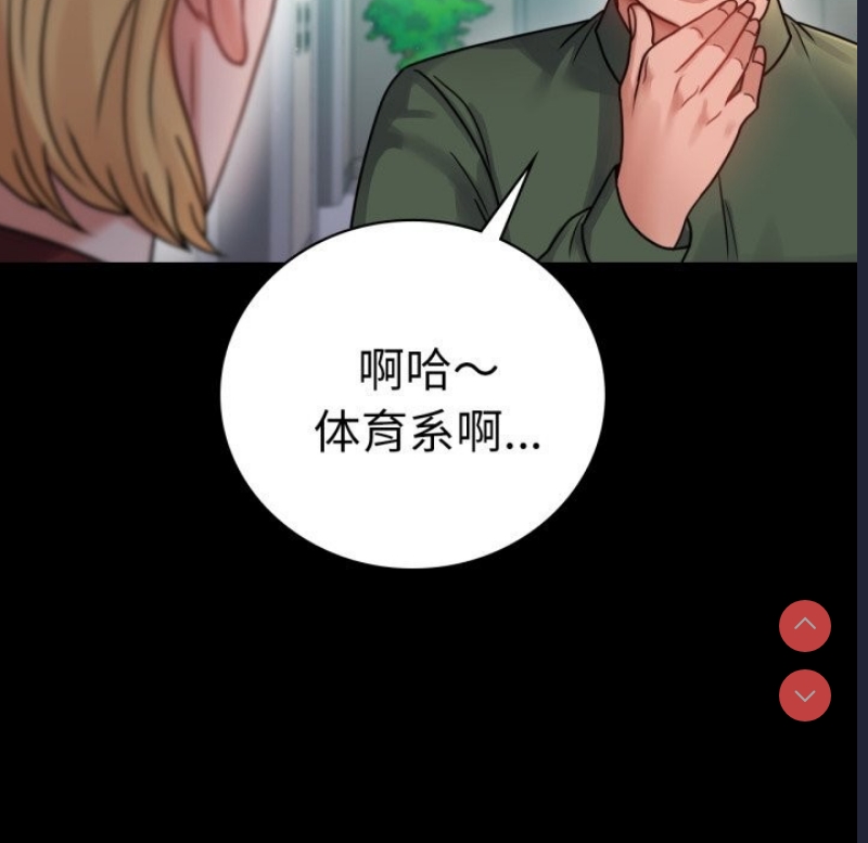 背叛的开始