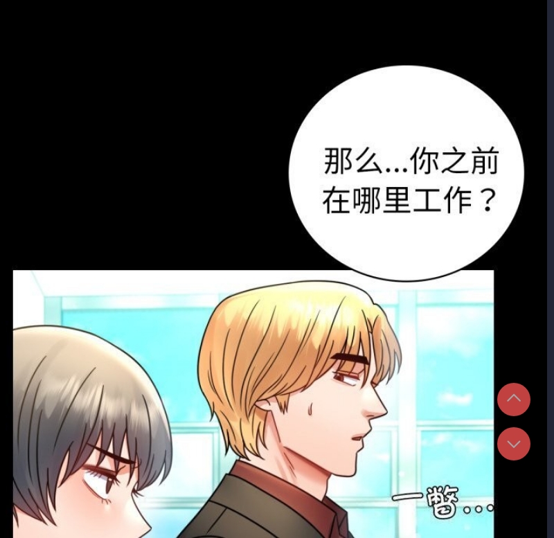 背叛的开始