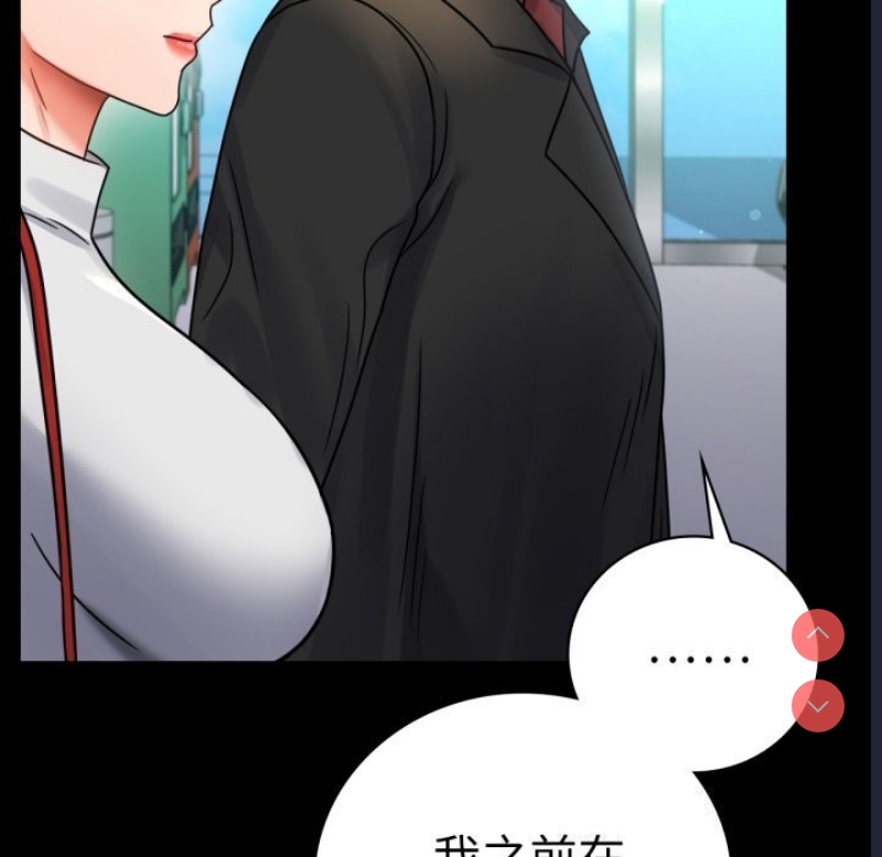 背叛的开始