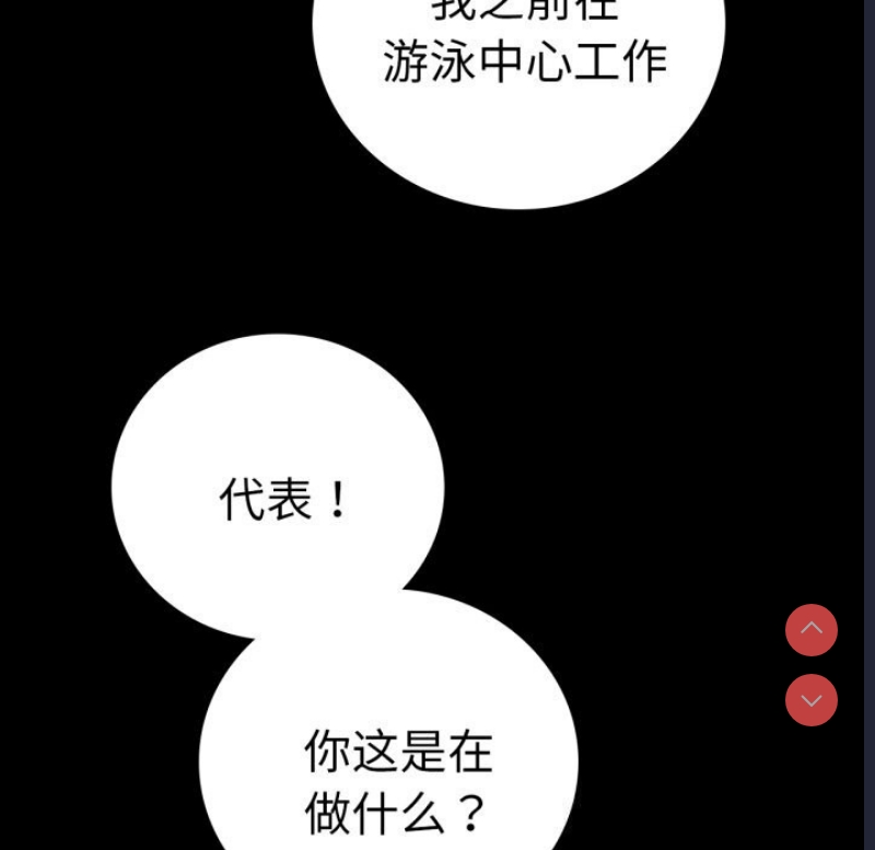 背叛的开始