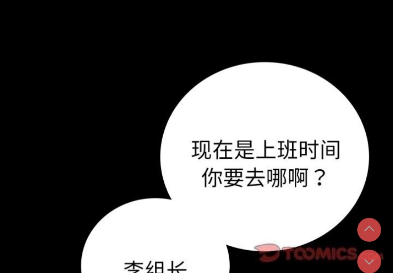 背叛的开始