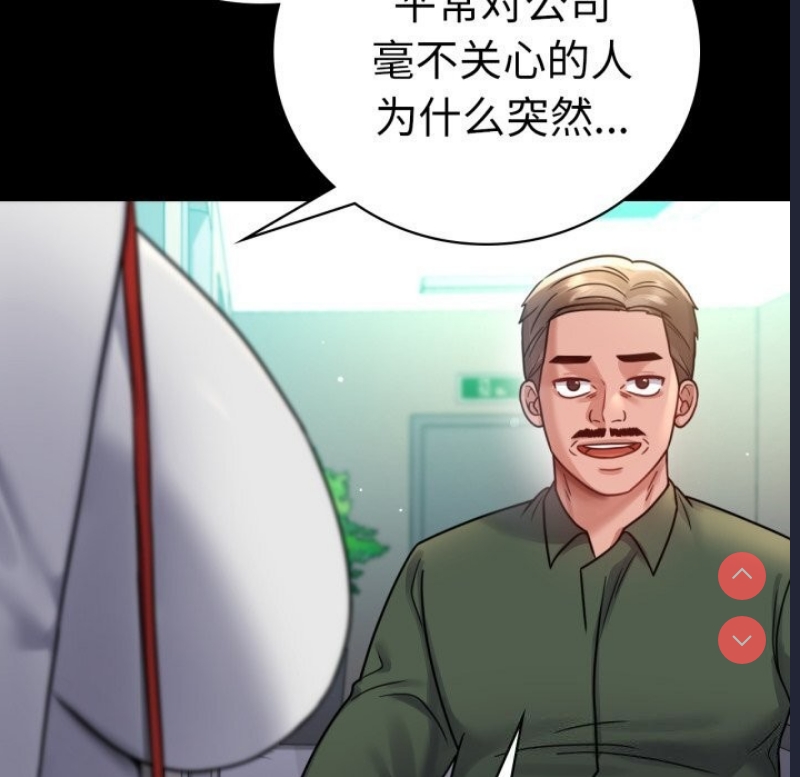 背叛的开始