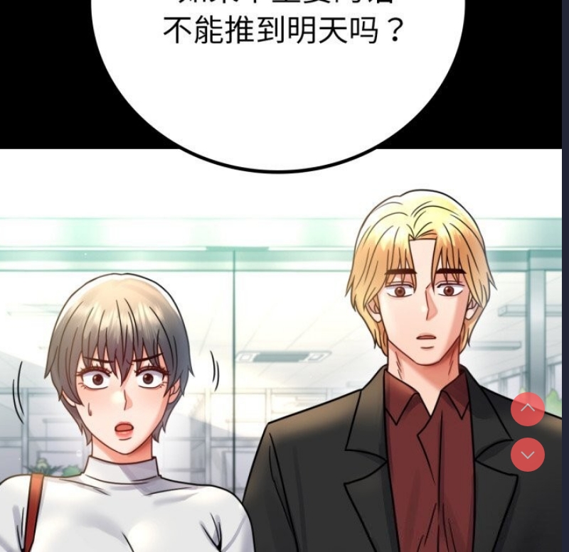 背叛的开始