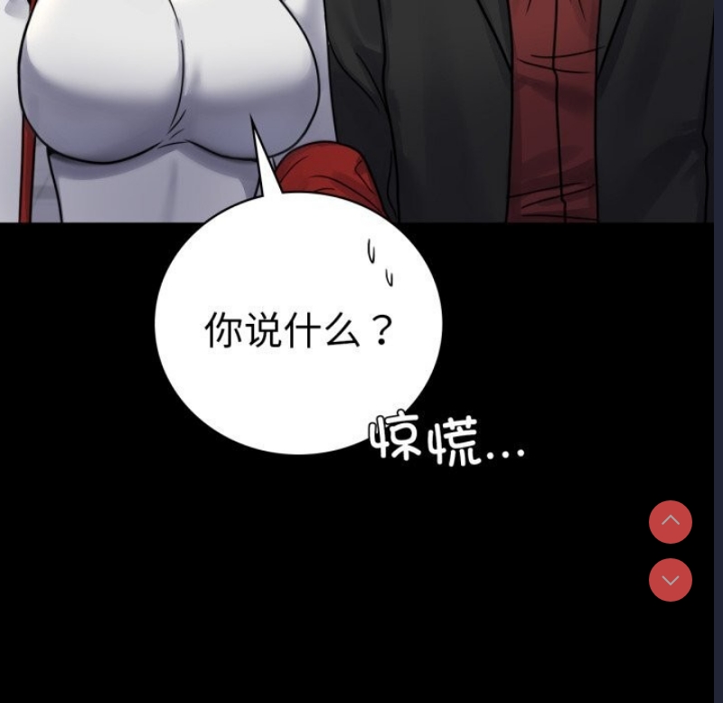 背叛的开始