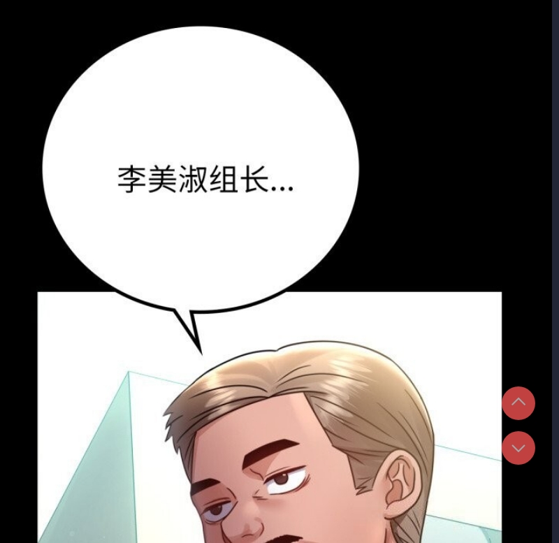 背叛的开始