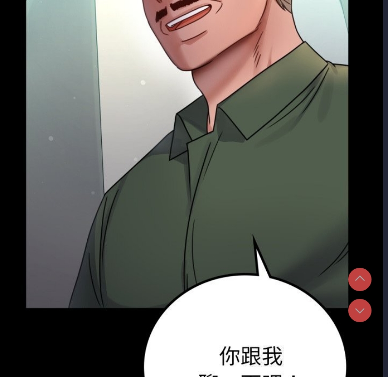 背叛的开始