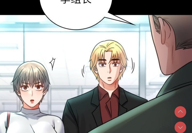 背叛的开始