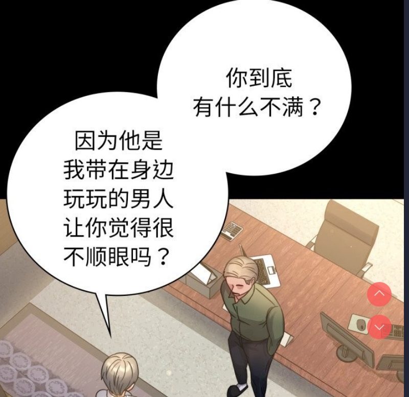 背叛的开始