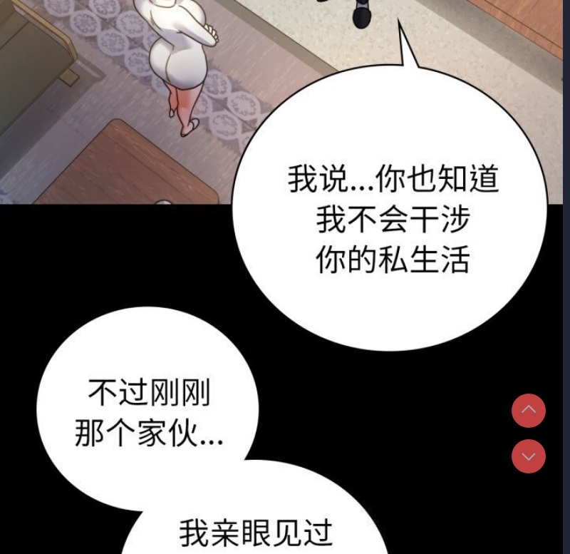 背叛的开始