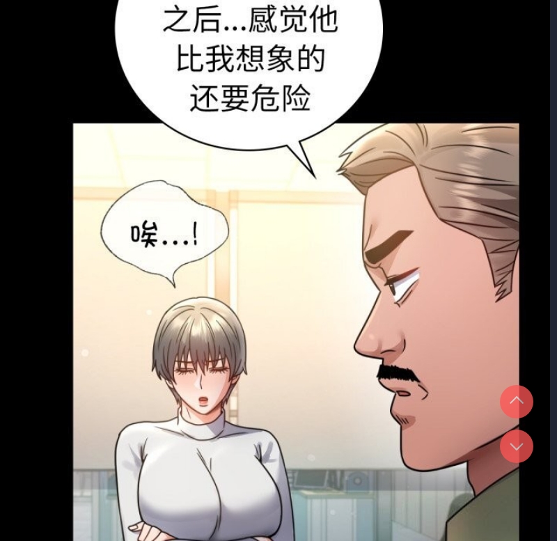 背叛的开始