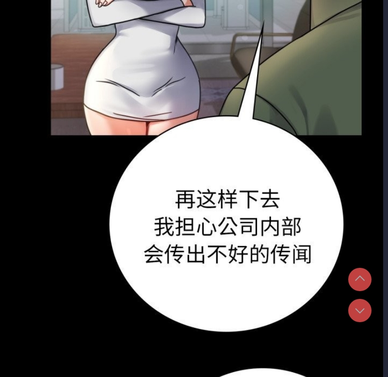 背叛的开始