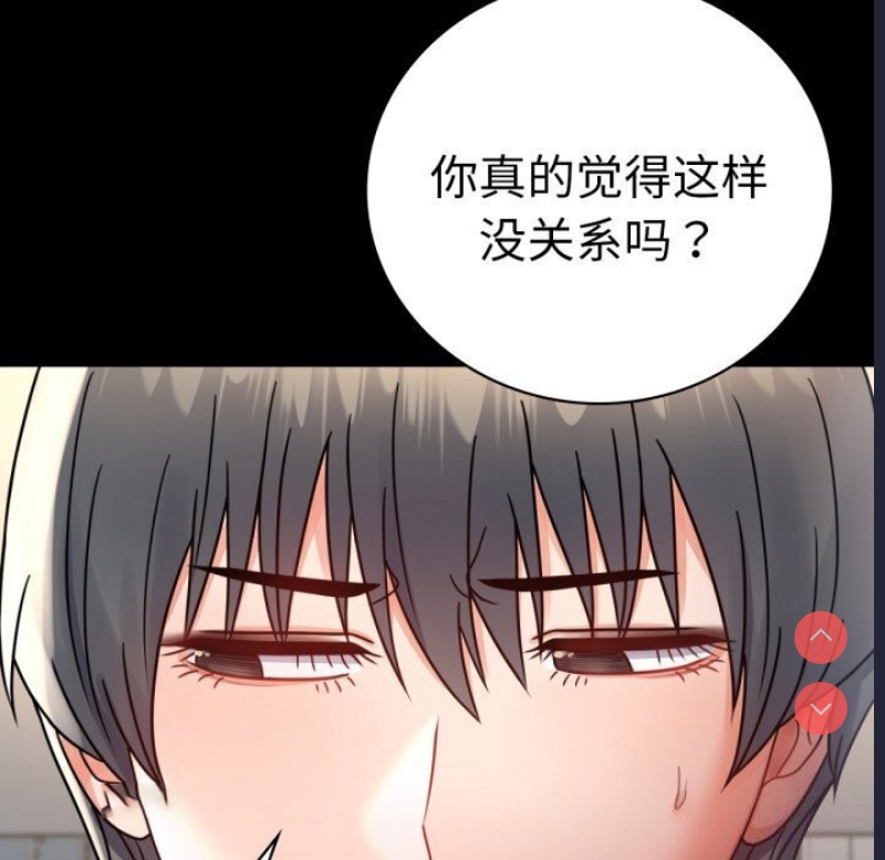背叛的开始
