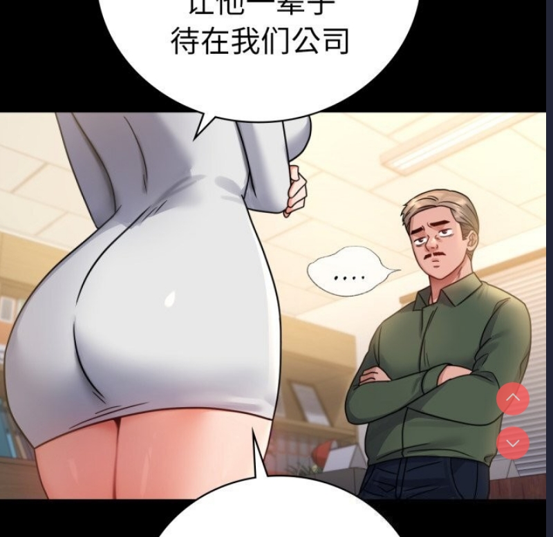 背叛的开始