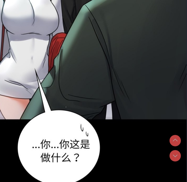 背叛的开始