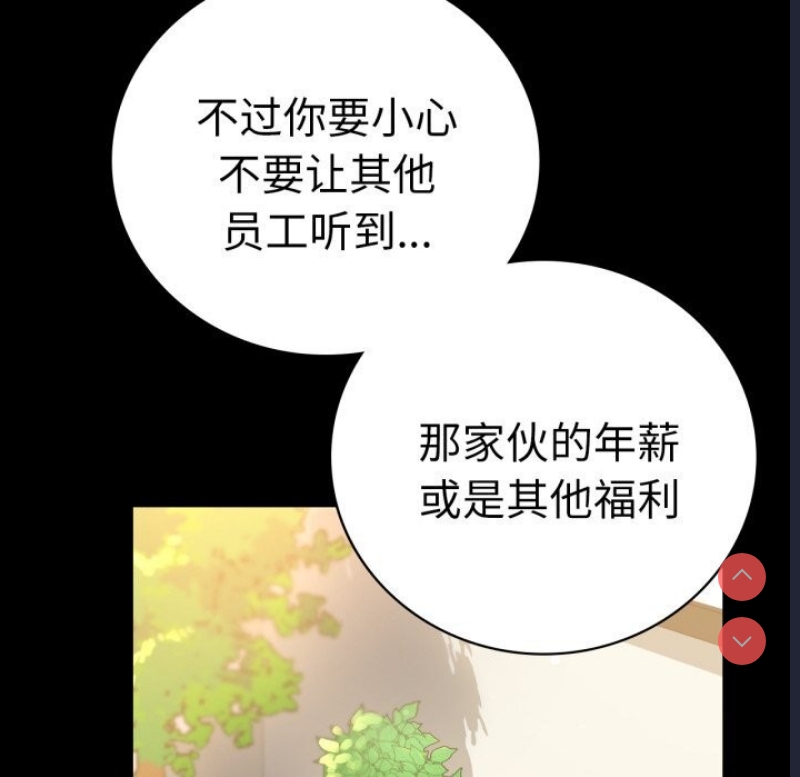 背叛的开始