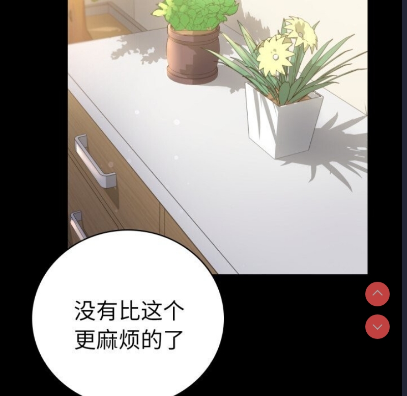 背叛的开始