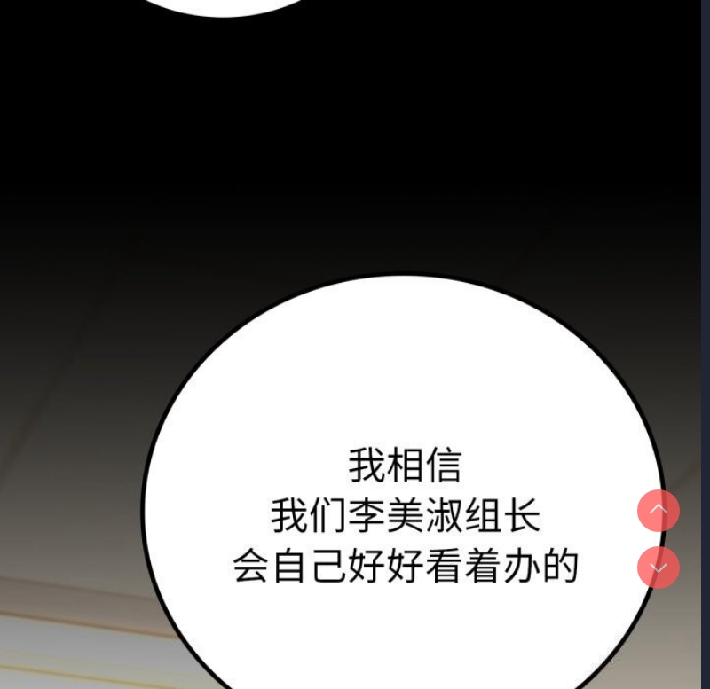 背叛的开始