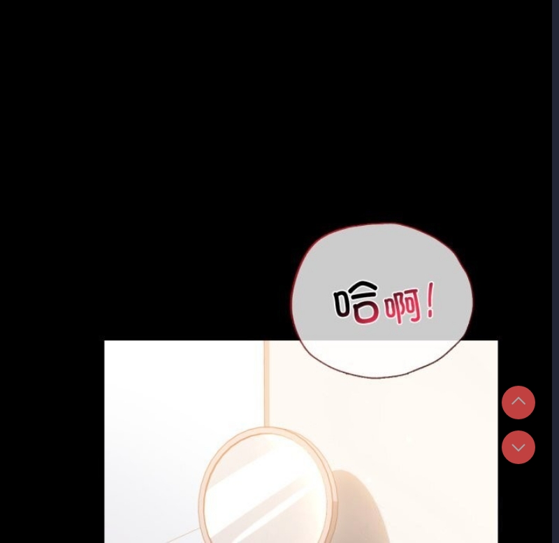 背叛的开始